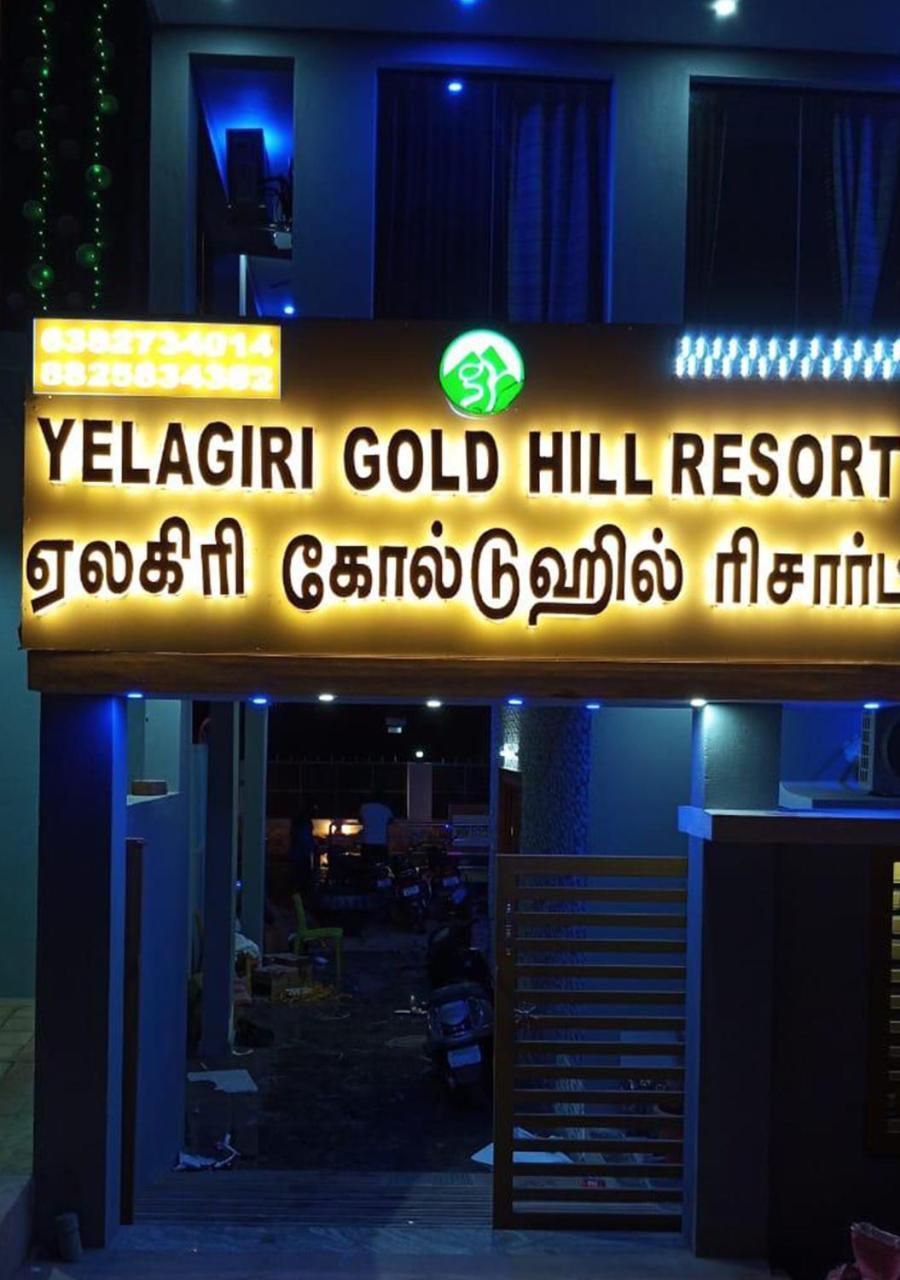 Yelagiri Goldhill Resort Екстериор снимка